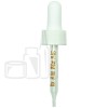 NON CRC (Child Resistant Closure) Dropper - White with Measurement Markings on Pipette - 66mm 18-400(1400/case)