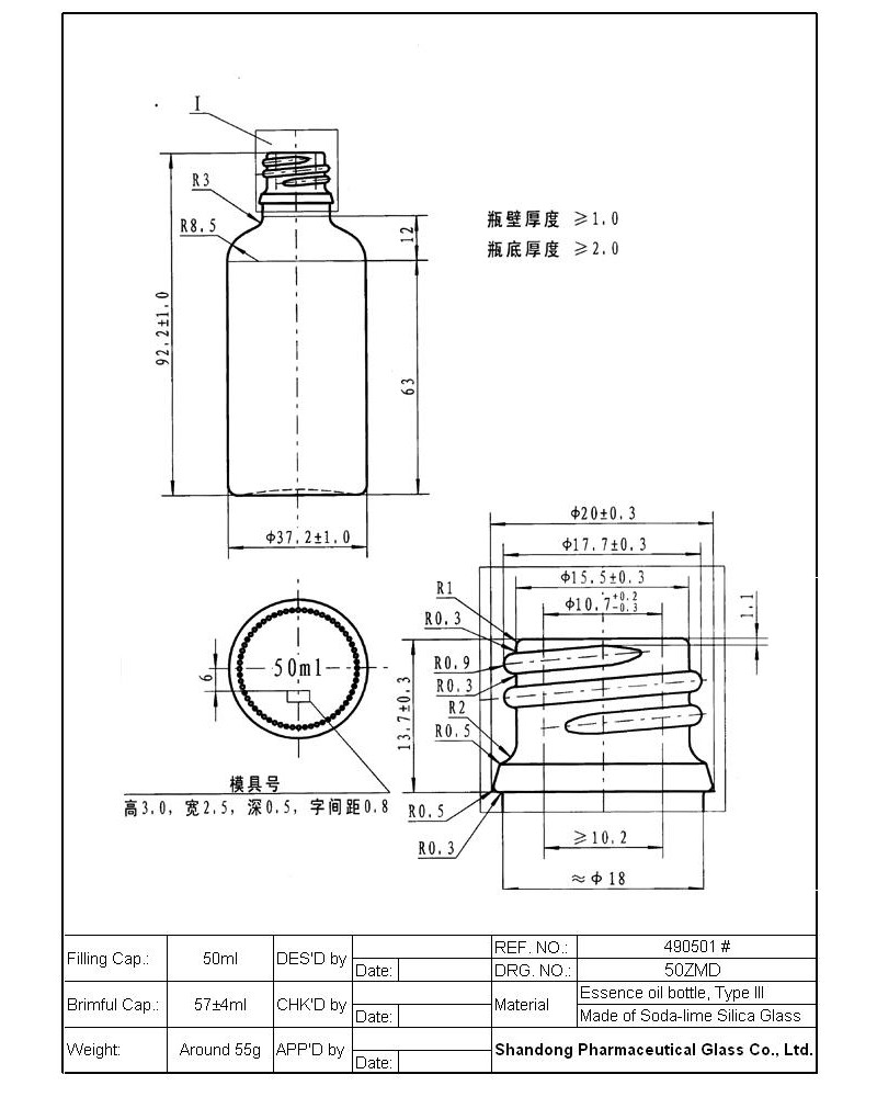 50ml Clear Glass Euro Round Bottle 18-415(264/case) Specs