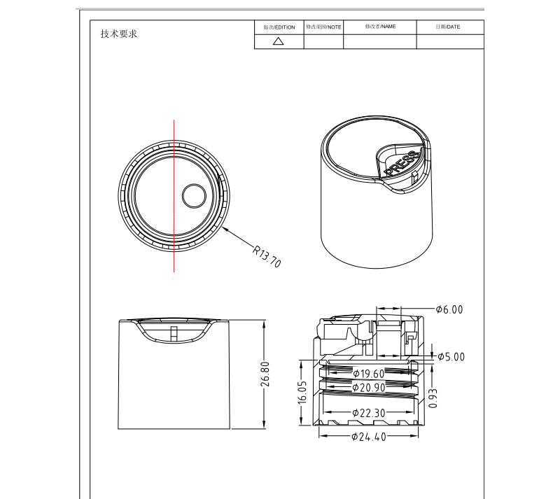 Disc Top - Natural - Smooth Skirt without Liner - 24-410(3000/case) Specs